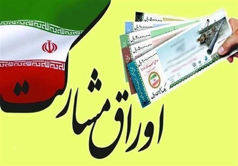 250 میلیارد تومان اوراق مشارکت برای بافت فرسوده پیرامون حرم رضوی اختصاص یافت