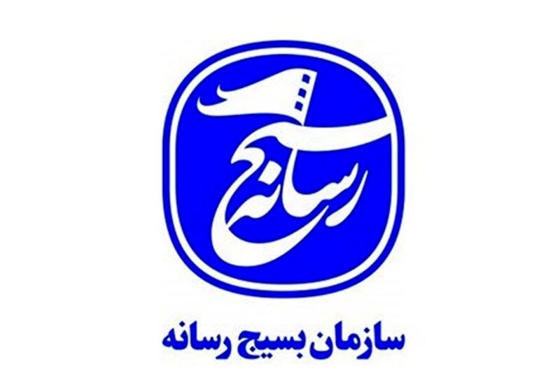 بسیج رسانه خراسان رضوی برای کمک به بیماران کرونایی اصحاب رسانه آماده است