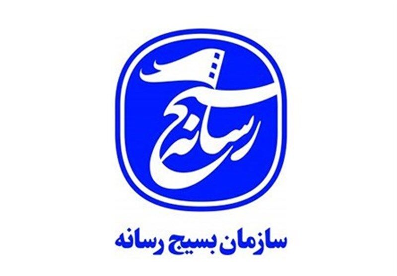 بسیج رسانه خراسان رضوی برای کمک به بیماران کرونایی اصحاب رسانه آماده است