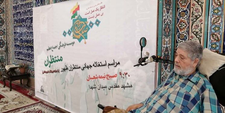 مراسم استغاثه جهانی منتظران ظهور در مشهد برگزار می‌شود