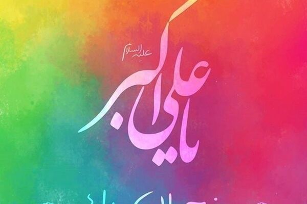 ۳۲۰ برنامه به مناسبت هفته جوان در خراسان رضوی برگزار می‌شود