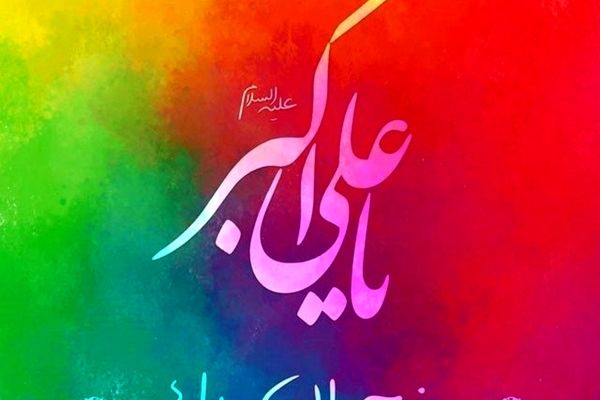 ۳۲۰ برنامه به مناسبت هفته جوان در خراسان رضوی برگزار می‌شود