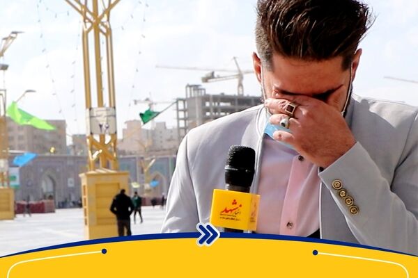 درد دل زائران رضوی با امام زمان(عج)