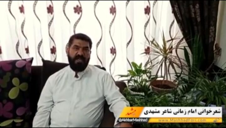 شعرخوانی امام زمانی شاعر مشهدی