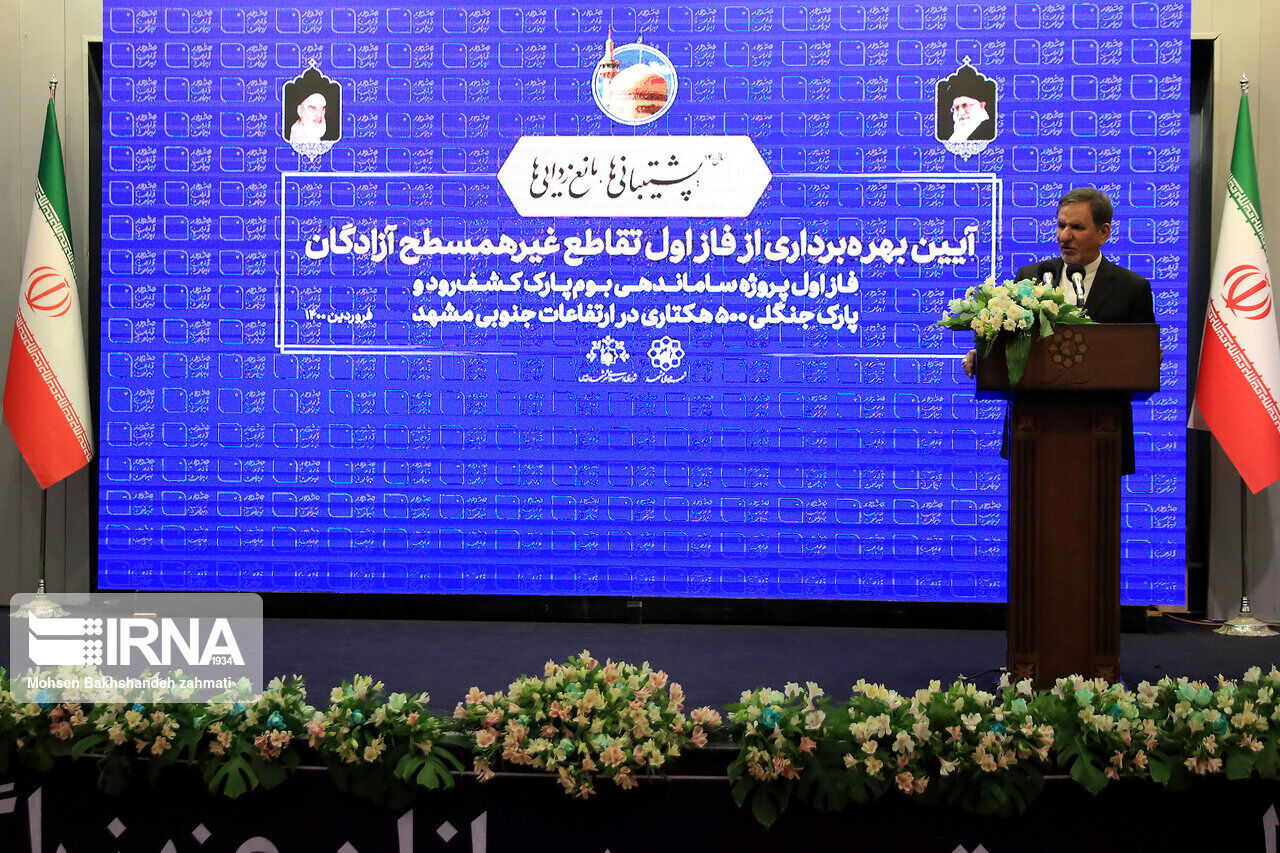 جهانگیری: بهبود محیط زیست شهری اولویت مسوولان کشور است