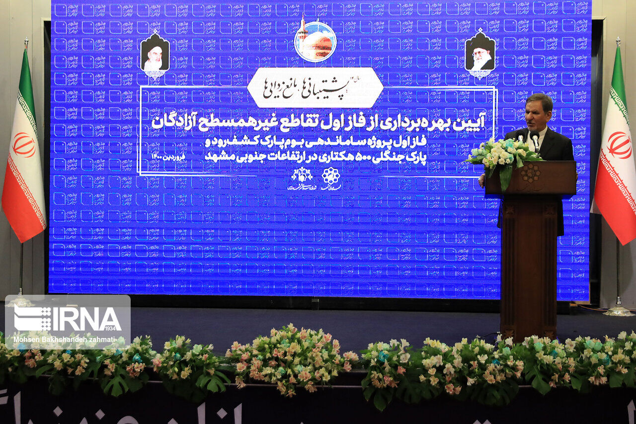 جهانگیری: بهبود محیط زیست شهری اولویت مسوولان کشور است