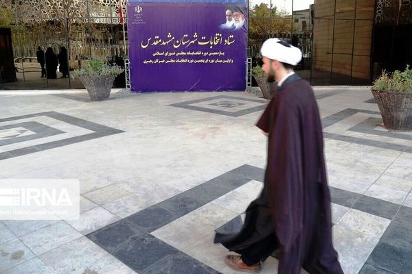 شمار داوطلبان نمایندگی خراسان رضوی در مجلس خبرگان به ۳ نفر رسید