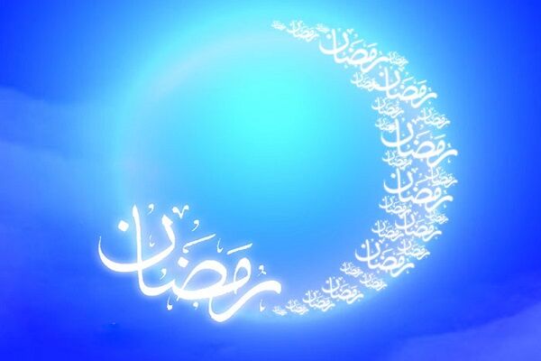 نحوه مطالعه در ماه مبارک رمضان 1400 ؛ سبک برنامه ریزی حرفه ای