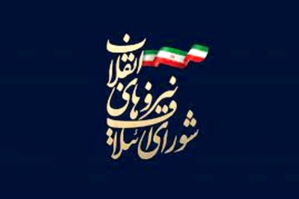 شورای ائتلاف در زمان پاسخگویی غایب و در زمان لیست‌بندی حاضر است