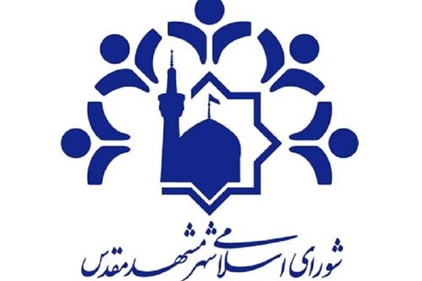 نامه ۵۲ تشکل دانشجویی به جریانات سیاسی مشهد