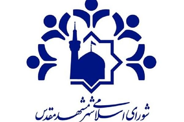 نامه ۵۲ تشکل دانشجویی به جریانات سیاسی مشهد