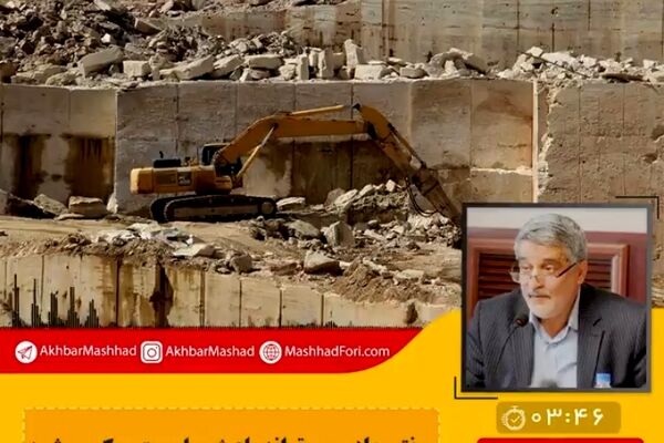 ۶۶ معدن فعال در مشهد داریم/ تعطیلی موقت ۹ معدن در خراسان رضوی
