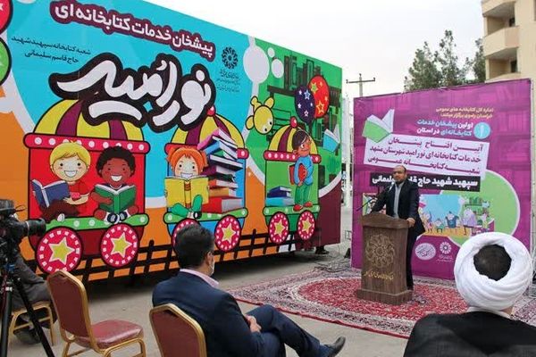 اولین پیشخوان کتابخانه‌ای خراسان رضوی افتتاح شد