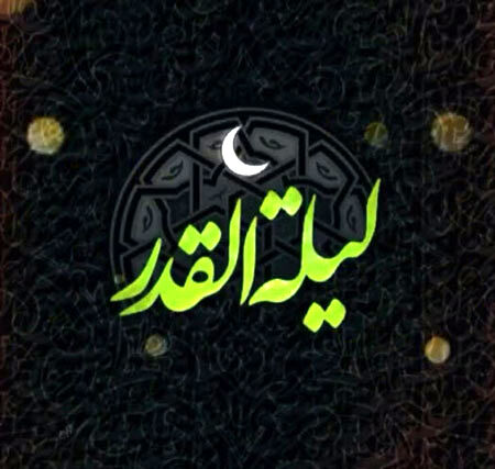 اعمال شب‌ نوزدهم ماه مبارک رمضان