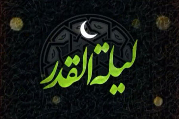 اعمال شب‌ نوزدهم ماه مبارک رمضان