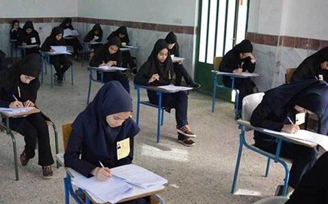 جزئیات کامل امتحانات مدارس اعلام شد