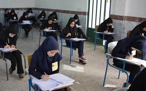 جزئیات کامل امتحانات مدارس اعلام شد