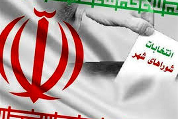 289 نفر از داوطلبان رد صلاحیت شده شورای شهر اعتراض کردند