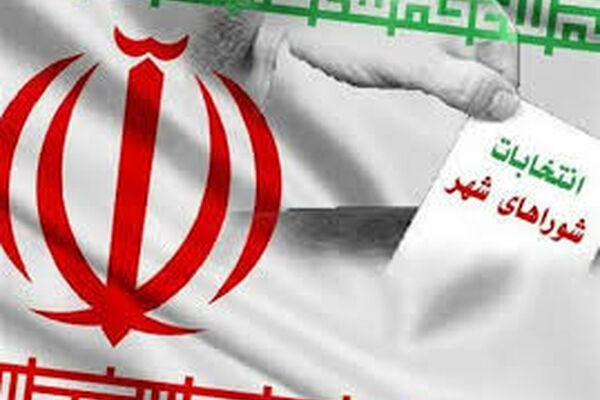 289 نفر از داوطلبان رد صلاحیت شده شورای شهر اعتراض کردند