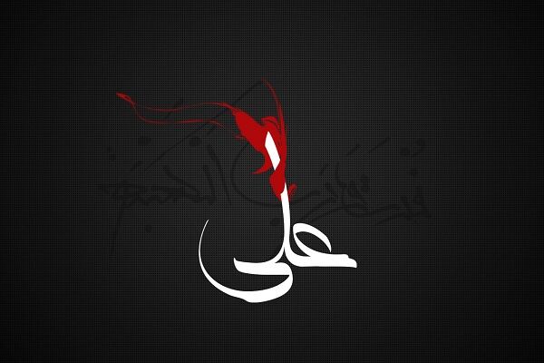 چرا امیرمومنان مظلوم بود؟