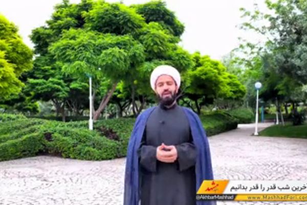 شب قدر بهترین بهانه برای توبه‌ است/ ‌در این شب تفکر عمیق داشته باشیم