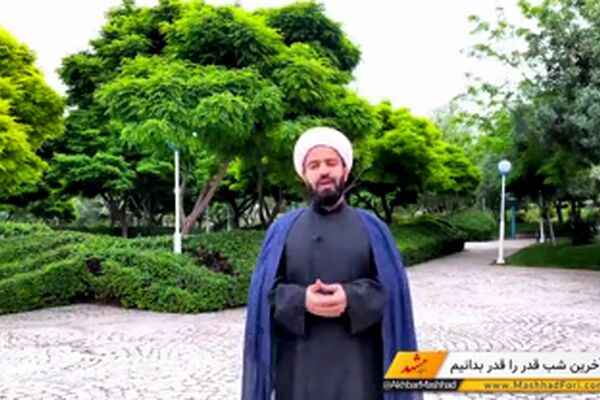 شب قدر بهترین بهانه برای توبه‌ است/ ‌در این شب تفکر عمیق داشته باشیم