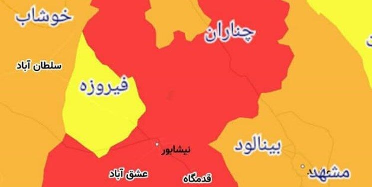 مشهد با وضعیت قرمز کرونا خداحافظی کرد