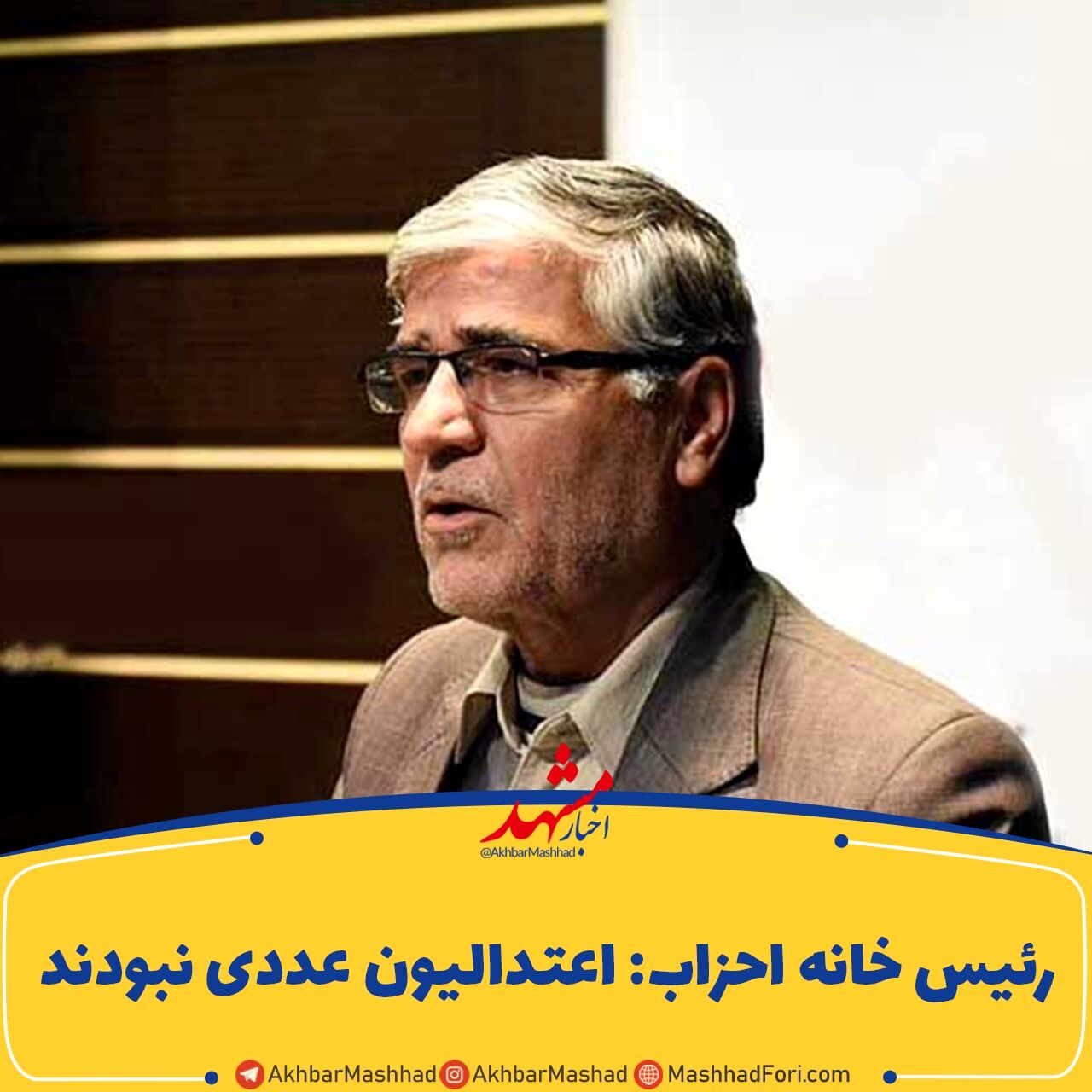 متخلفان عضو شورای شهر را برحذر کردیم اما قانون باید برخورد می‌کرد/ اعتدالیون عددی نبودند!