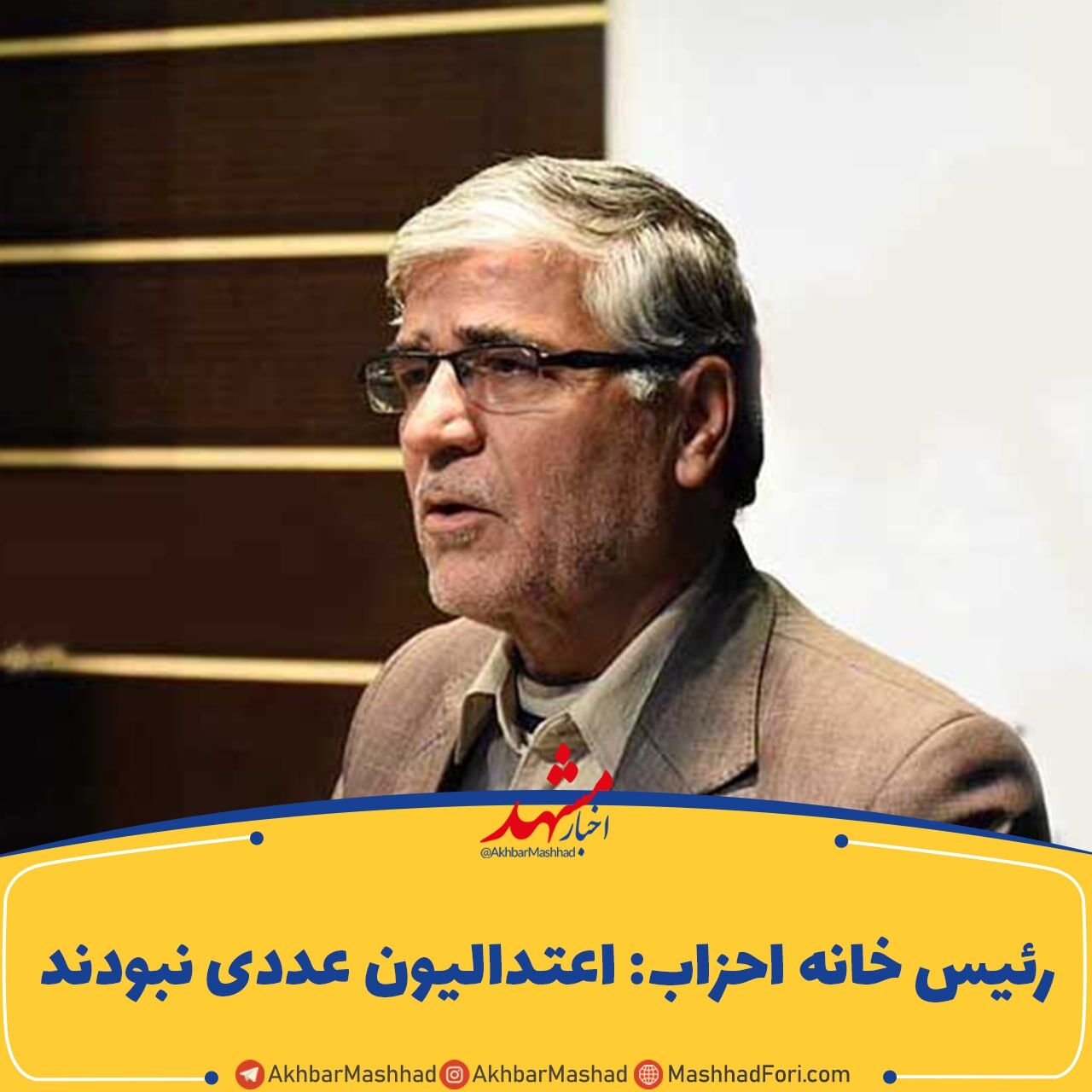 متخلفان عضو شورای شهر را برحذر کردیم اما قانون باید برخورد می‌کرد/ اعتدالیون عددی نبودند!