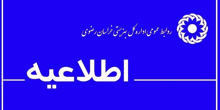 عمدی بودن آتش‌سوزی در مرکز ترک اعتیاد مشهد/چند متهم بازداشت شدند