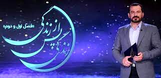 آن‌ها نمرده بودند
