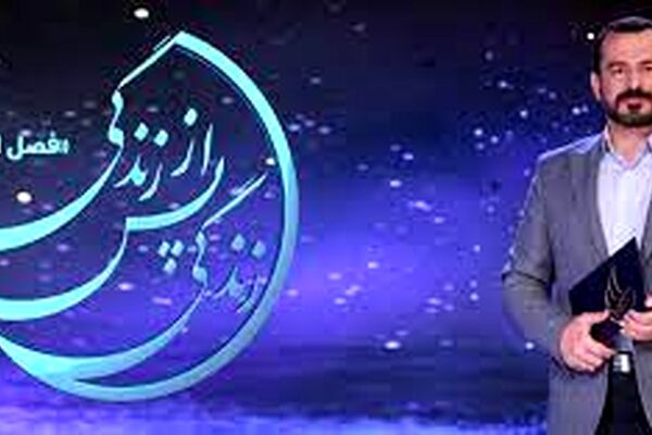 آن‌ها نمرده بودند