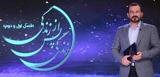 آن‌ها نمرده بودند