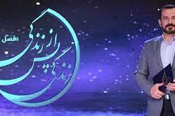 آن‌ها نمرده بودند