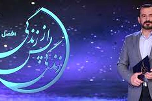 آن‌ها نمرده بودند