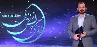 آن‌ها نمرده بودند