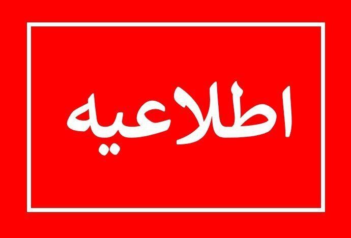 بخشودگی تا صددرصدی جرایم بیمه‌ای