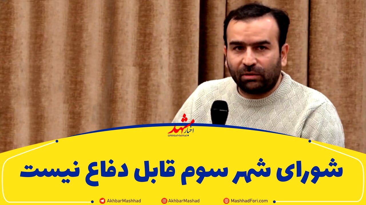 لیست بندی‌ها براساس سهم خواهی نباشد