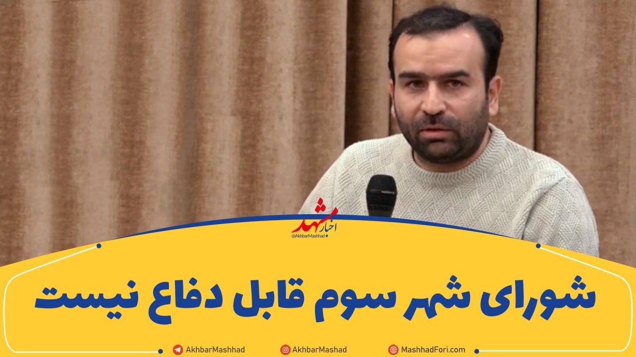 لیست بندی‌ها براساس سهم خواهی نباشد