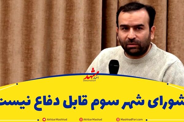 لیست بندی‌ها براساس سهم خواهی نباشد