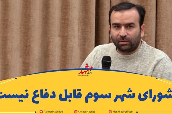 لیست بندی‌ها براساس سهم خواهی نباشد