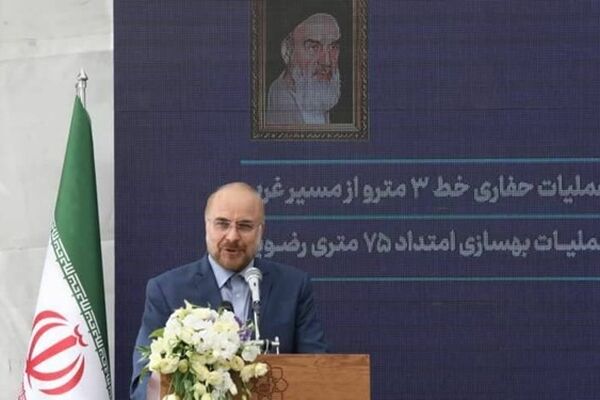 شهر مطلوب در دستان جوانان است