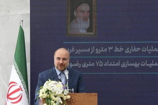 شهر مطلوب در دستان جوانان است