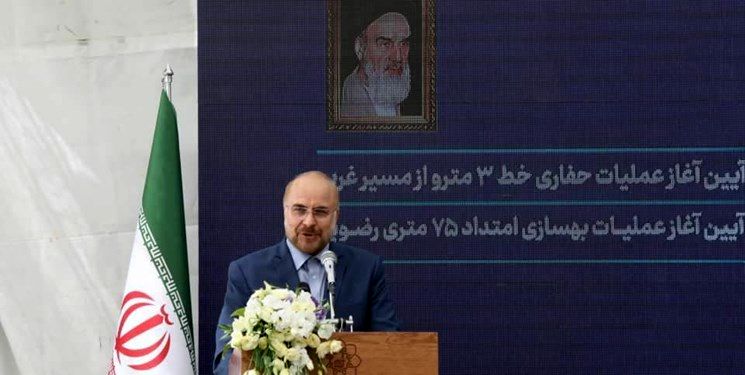 شهر مطلوب در دستان جوانان است