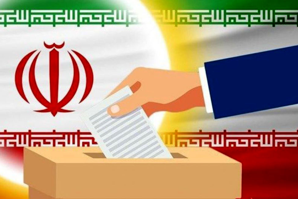 نتایج رسیدگی به صلاحیت کاندیداهای شوراهای اسلامی روستا در شهرستان مشهد اعلام شد