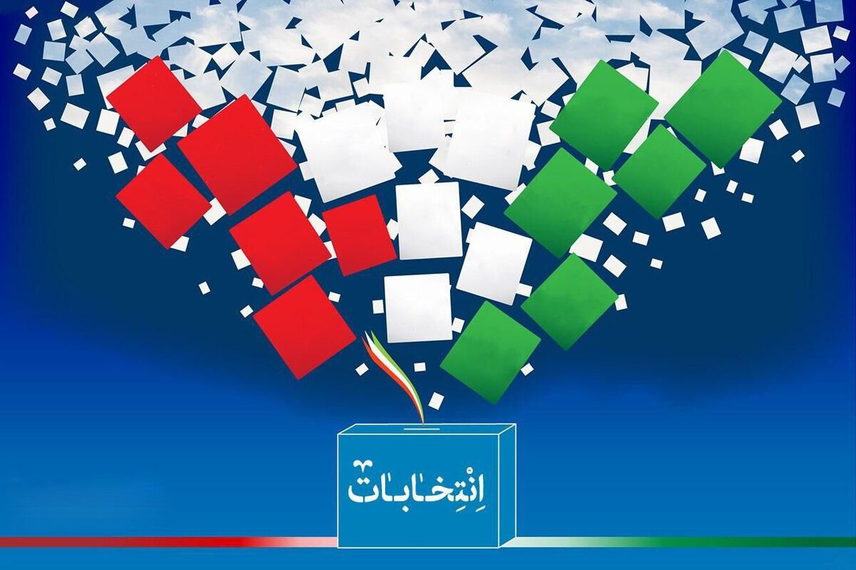 صداقت کاندیدها، مشارکت را بالا می‌برد