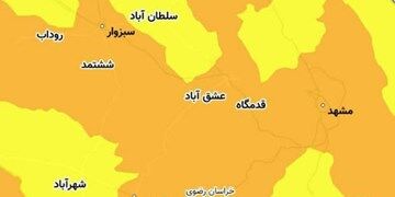 مشهد و 7 شهر دیگر در وضعیت نارنجی هستند
