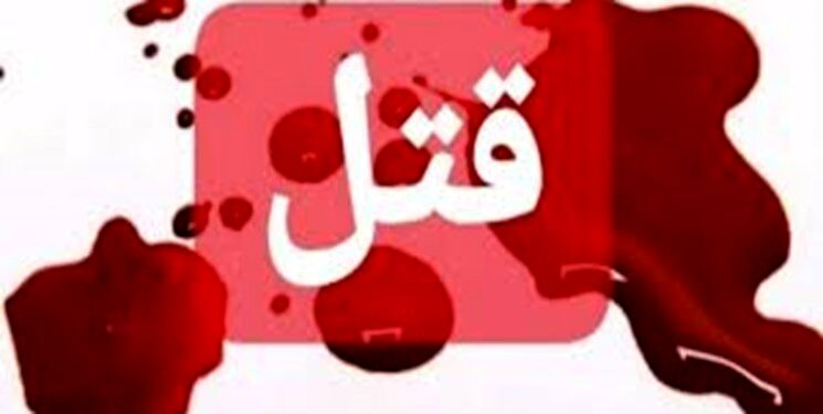 کشف جسد سوخته پیرمرد و پیرزن مشهدی در شهرک ابوذر