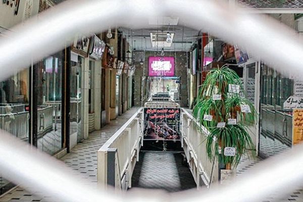 تعطیلی اصناف مشهد از روز شنبه