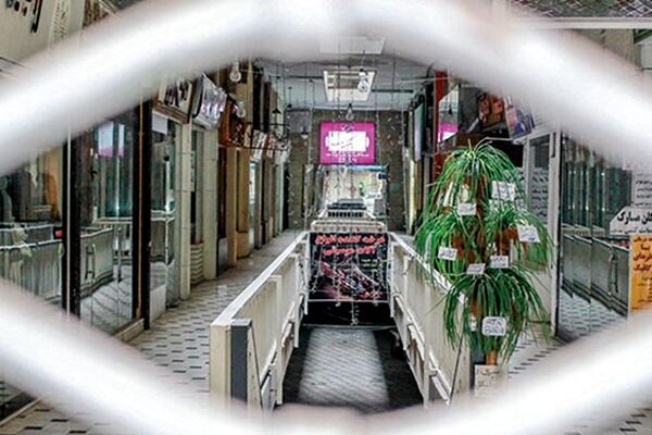 تعطیلی اصناف مشهد از روز شنبه